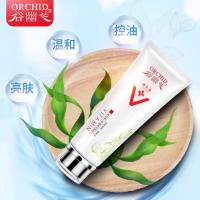 维生素E羊胎素洁面乳温和洁面深层清洁保湿控油洗面奶120ml 120g 羊胎素