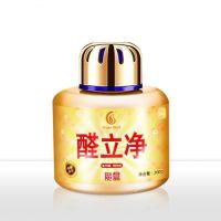 甲醛魔盒甲醛清除剂活性炭新车新房家具装修除异味油漆空气清新剂 1个魔盒