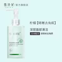 去角质面部女男皮全身体磨砂膏搓泥宝深层清洁毛孔脸部 大馨专用去角质福利1瓶