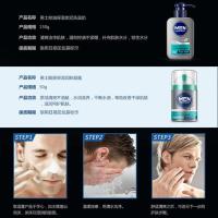 男士专用面部护理套装2件套男生洗面奶洁面乳去油控油补水保湿霜