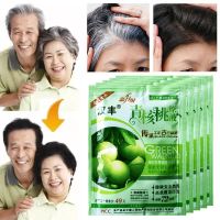 一洗黑洗发水植物染发剂自己在家染发纯黑色染头发颜色染发膏永久 一洗黑 袋装150ML(共5包)