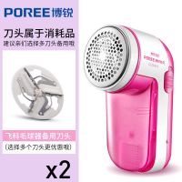 专卖店毛球修剪器充电式刮毛器剃毛器衣服脱毛器去球神器 飞科旗下博锐毛球修剪器 毛球器标配