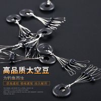 太空豆硅胶橡胶竞技超紧不伤线橄榄型圆柱形鱼线组渔具小配件套装 橄榄型10组体验装[共60粒] [大号L适用线径2.5#-