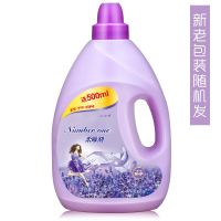 持久留护理剂衣物香薰液家庭柔顺剂精油8斤装大桶实惠装 4L薰衣草味