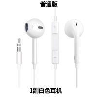 适用vivo耳机线x50x30x27x23x21x20x9x7y93y66手机IQOO通用入耳式 普通版[1%买家选择]