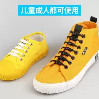(买3送1)创意鞋带百搭智能懒人一脚蹬免系免挷可调节松紧鞋带 单色系列 10条[简装]