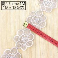 重工钉珠立体欧根纱花朵蕾丝花边装饰布艺连衣裙布艺辅料 款式3# 半米