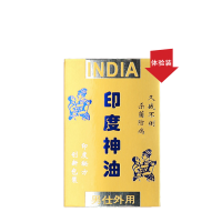 神油人初油延时喷剂印度神油持久延迟喷雾延长男用品时间不射性 一片体验装