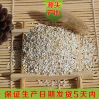 陕北荞麦糁子 荞麦碎 做碗砣凉粉 陕西特产定边农家糁子5斤装