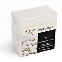 网红款蚕丝蛋白手工皂祛痘香皂除螨精油去黑头皂控油洁面拉丝香皂 拉丝皂[祛痘控油美肤]
