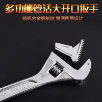 管活两用扳手管钳扳手大开口扳手多功能活口扳手水电暖安装维修 8寸威达管活(开口45mm)