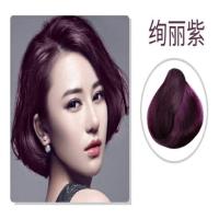 1000ml盖白发彩色染发剂永久亚麻色栗棕色染发膏咖啡色黑色女蜡染 绚丽紫