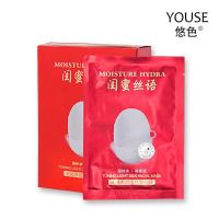 悠色闺蜜丝语闺蜜蚕丝面膜冰膜黑膜花植精粹燕窝面膜果本精粹面膜 闰蜜面膜1盒10片