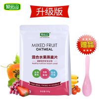 [两罐送碗勺]坚果水果燕麦片500g谷物冲饮即食早代餐饱腹 升级版[水果味*1]送勺子