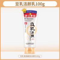 豆乳洗面奶天然保湿控油补水温和祛痘提亮肤色卸妆控油泡沫女学生 豆乳洁颜乳100g