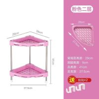 厨房架子置物架落地多层调料架卫生间置物架台面收纳架厨房边角架 粉红色 三角形二层(加厚款)