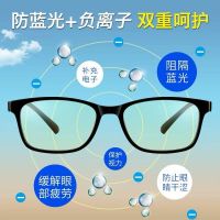 GM墨镜女大脸圆脸显瘦网红明星款开车偏光眼镜男韩版太阳镜男女 玩手机电脑防疲劳护目平光镜 单个装不送眼镜盒