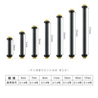 竞技铅皮座不伤线超细金属锡皮座台钓线组手竿垂钓渔具钓鱼小配件 竞技双芯5mm(5枚)