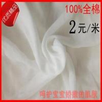 纯棉纱布布料 过滤豆腐纱布 棉纱布料 宝宝尿布料 白纱手工diy布[2月27日发完] 密度28X24宽100CM一米