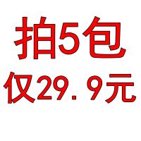 免泡发笋干福建特产嫩笋片炭烤笋干笋尖竹笋新鲜无盐湿笋嫩笋300g 300克x1包