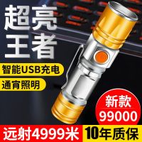 led特种兵手电筒强光USB充电超亮远射家用迷你小手电防水耐用灯 旗舰款/智能USB充电/3年质保 定焦普通【低亮度】无
