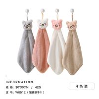 擦手巾厨房挂式卡通可爱 韩国儿童卫生间擦手小毛巾 w0512猪猪(四条装)