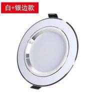 筒灯LED筒灯射灯孔灯洞灯天花灯牛眼灯5/6/7开孔客厅嵌入超薄灯具 家装款 白+银 白光 6-8cm开孔 3瓦