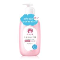 [加送99ml]儿童洗发沐浴露二合一儿童沐浴乳宝宝洗发水 二合一两瓶530ml+99ml沐浴露