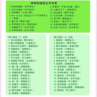 [限亏100套]智力开发益智游戏书籍全3册 儿童启蒙早教赠DVD光盘