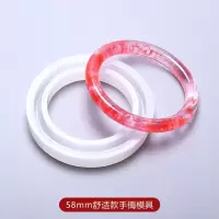 水晶滴胶diy材料手镯手环硅胶模具 高透镜面模具手工饰品材料 舒适款手镯模具58mm