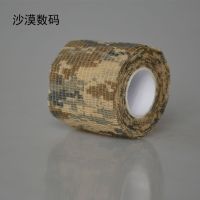 自粘伸缩松紧绷带户外用品仿生无纺布丛林迷彩胶布打狩猎伪装胶带 沙漠数码