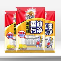 洗抽油烟机清洗剂厨房神器强力去除重油污净克星油污渍清洁剂 重油污净装420g*3共2.5斤