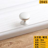 铝合金衣柜门拉手抽屉拉手现代简约厨房鞋柜橱柜柜子家具把手北欧 2045-单孔