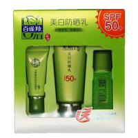 [防晒]美白防晒乳60g SPF50+美白隔离遮瑕海边防晒 1套百雀羚美白防晒