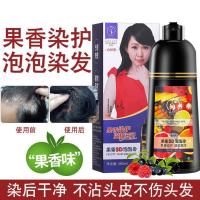 染发剂自己在家染泡泡一洗黑盖白发彩色男女一支彩染发膏 果香5D泡泡染460ml(盖白发)