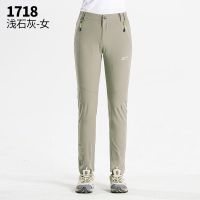 户外速干裤男夏季薄款弹力冲锋裤女透气防晒宽松版登山裤 1718女浅石灰 XL