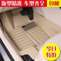 五菱宏光宏光s之光幻速S2 s3 H2绅宝x25x65d20专用全包围压痕脚垫 正驾驶一片【颜色和车型到地址后面