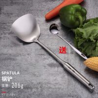 厨房用品 勺子家用 汤勺家用 锅铲 炒菜铲子铲子 勺子不锈钢 厨具 锅铲