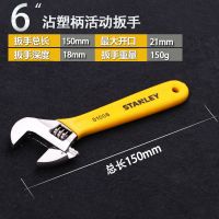 活口扳手4寸12寸活动开口多功能汽修五金工具大小板子活络 6寸沾塑柄活动扳手01006