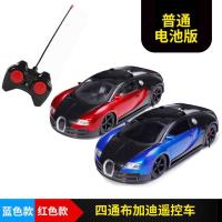 [重力感应超大号遥控车]儿童玩具跑车电动玩具车小孩玩具可充电 布加迪20cm[电池版电池需自备]
