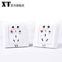漏电保护器电源开关插座10A/16A 家用热水器空调漏电断路器86型 10A 不用底盒