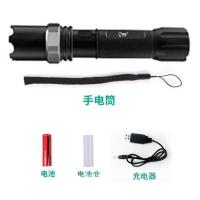 充电强光铝合金手电筒 超亮LED手电筒 可调焦聚焦手电筒 558[一电一充]