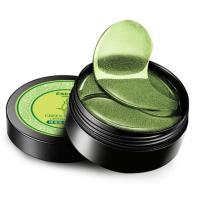 韩国绿海藻眼膜贴60片淡化细纹眼袋去除黑眼圈脂肪粒紧致眼霜 绿海藻眼膜