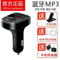 没杂音车载MP3播放器汽车蓝牙免提手机导航通话双usb快充汽车用品 按键版[送安卓线] MP3单机[送安卓线]
