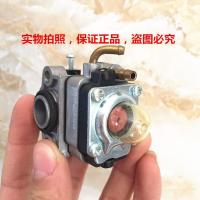 华盛原装139割草机化油器.节油型化油器.4冲139喷雾器化油器 139发动机上用的化油器.