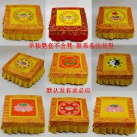 家用莲花拜垫拜凳蒲团打坐垫跪垫禅垫寺庙佛堂拜佛凳拜蹲拜跪垫厂[2月25日发完] 单独凳套不含凳花型联系客服 48*48常