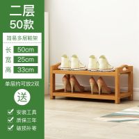 鞋架子简易多层鞋柜特价清仓家用防尘经济型门口实木收纳置物架 二层50cm