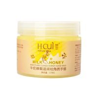 [变白告别黄黑皱纹手]蜂蜜手膜美白去角质保湿护手霜手蜡膜 蜂蜜手蜡1盒装