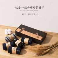 5双袜子男女夏季韩版中筒男士ins风短袜子纯棉原宿风学生防臭长筒 两双试用装(颜色随机)