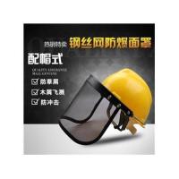 钢丝网面罩头盔割草安全帽面部面罩配件防护罩打草割草机打草护具 单独钢丝网